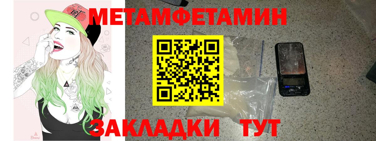 АМФЕТАМИН Розовый Богородск
