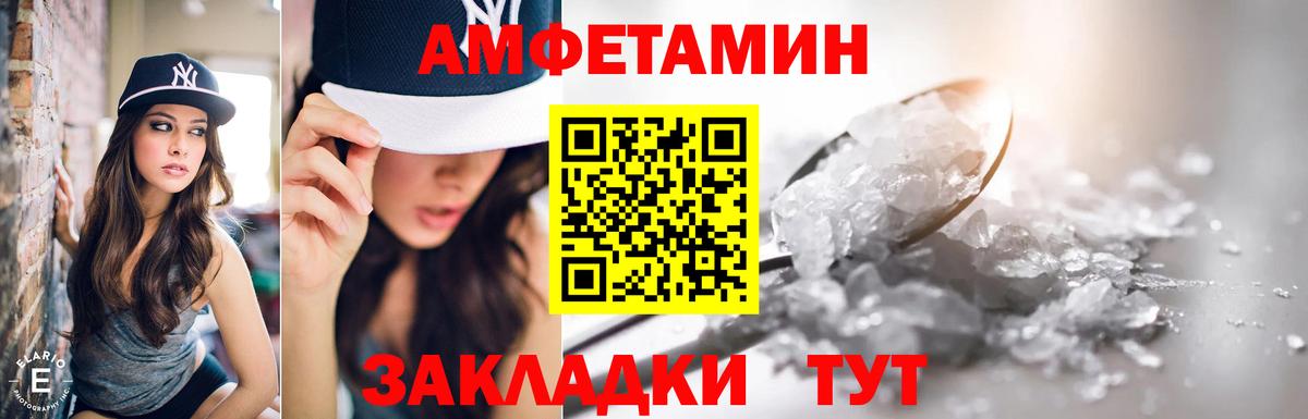 АМФ 97%  Вход с VPN  Богородск 