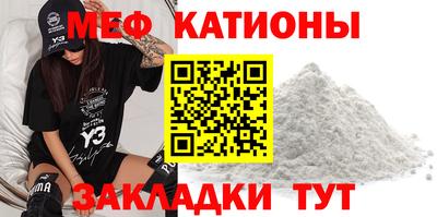 ALPHA PVP Севастополь