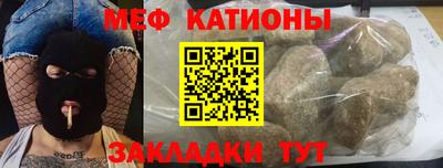 ПСИЛОЦИБИНОВЫЕ ГРИБЫ Сланцы