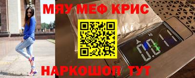 прущие крисы Свободный