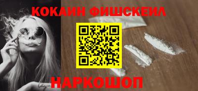шишки Северобайкальск