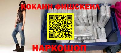 шишки Северобайкальск