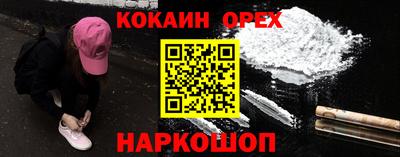 ПСИЛОЦИБИНОВЫЕ ГРИБЫ Сланцы