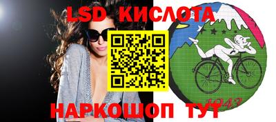 кокаин перу Славянск-на-Кубани