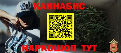 шишки Северобайкальск
