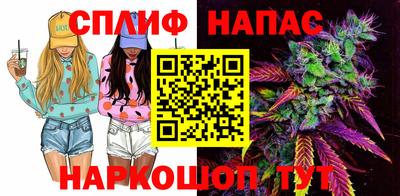 шишки Северобайкальск