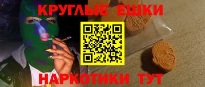 мяу мяу мука Славгород