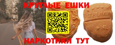 ПСИЛОЦИБИНОВЫЕ ГРИБЫ Сланцы