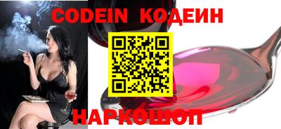 ALPHA PVP Севастополь