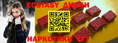 ПСИЛОЦИБИНОВЫЕ ГРИБЫ Сланцы