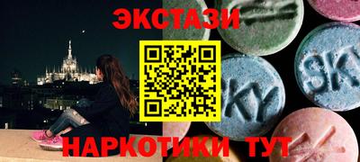 ALPHA PVP Севастополь