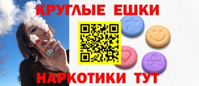 шишки Северобайкальск