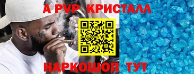 мяу мяу мука Славгород