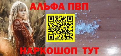 шишки Северобайкальск