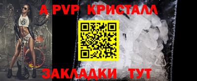 кокаин перу Славянск-на-Кубани
