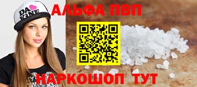 мяу мяу мука Славгород