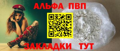 мяу мяу мука Славгород