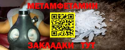 шишки Северобайкальск