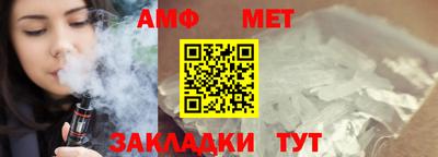 шишки Северобайкальск