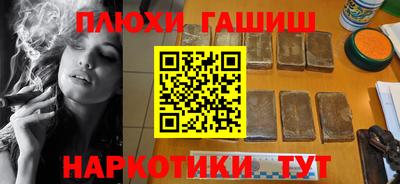 кокаин перу Славянск-на-Кубани
