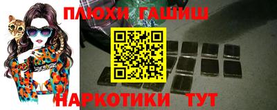 ALPHA PVP Севастополь