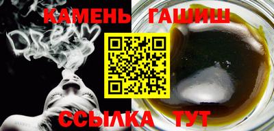 ALPHA PVP Севастополь