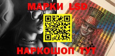 ПСИЛОЦИБИНОВЫЕ ГРИБЫ Сланцы