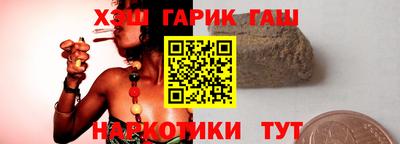 шишки Северобайкальск