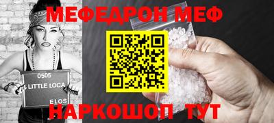 ALPHA PVP Севастополь