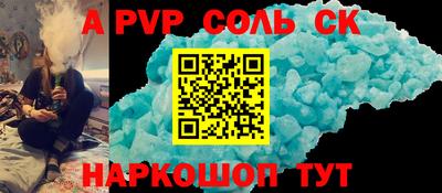 шишки Северобайкальск