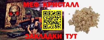 шишки Северобайкальск