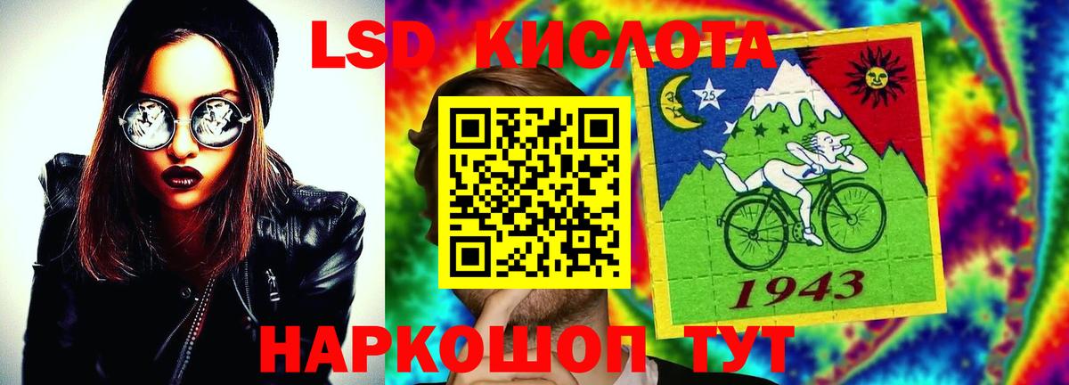 Богородск  ЛСД экстази кислота  Лсд 25 экстази  Вход с VPN 