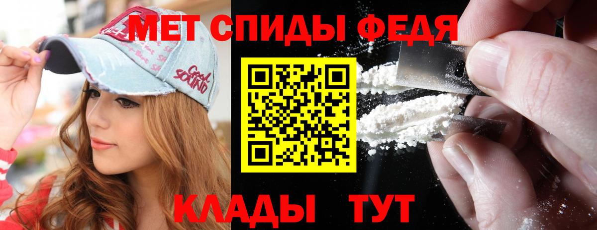 Богородск  МЕТАМФЕТАМИН витя  Вход с VPN  МЕТАМФЕТАМИН витя 