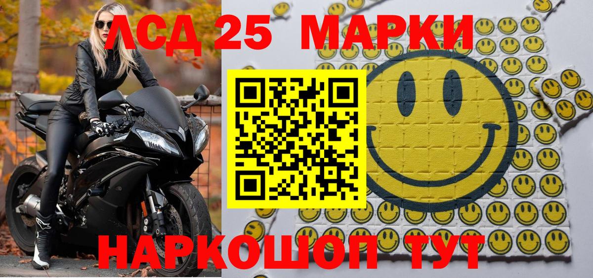 Наркотические марки 1,5мг Богородск