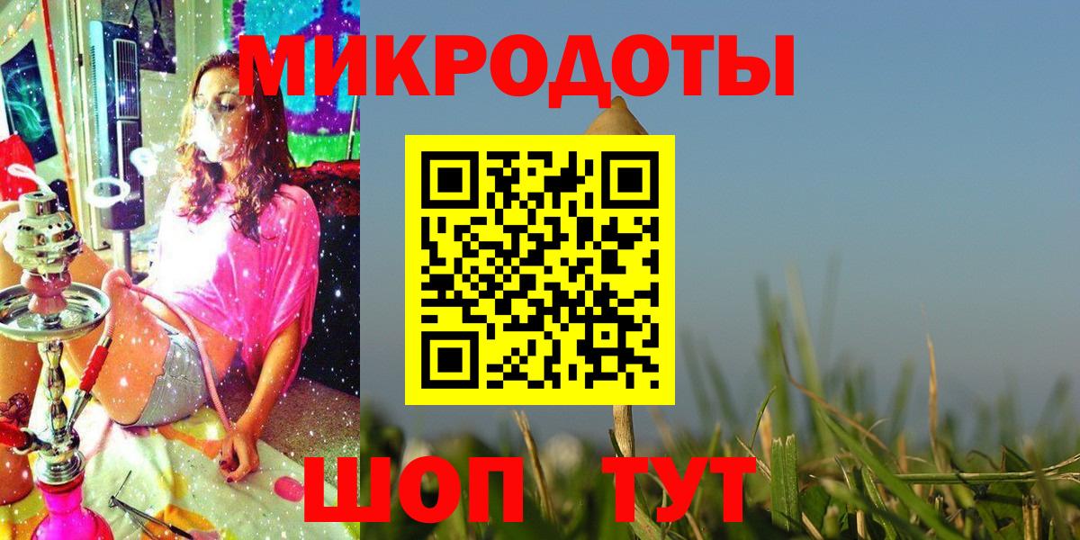 Псилоцибиновые грибы ЛСД  Псилоцибиновые грибы Cubensis  Вход с VPN  Богородск 